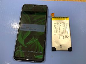 AQUOS R3のバッテリー交換4