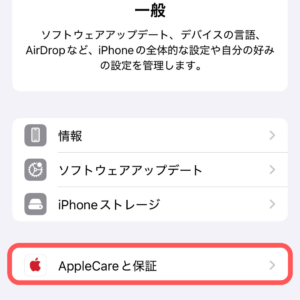 iPhone背面ガラス割れの修理にかかる費用や時間をプロの修理屋が徹底解説！