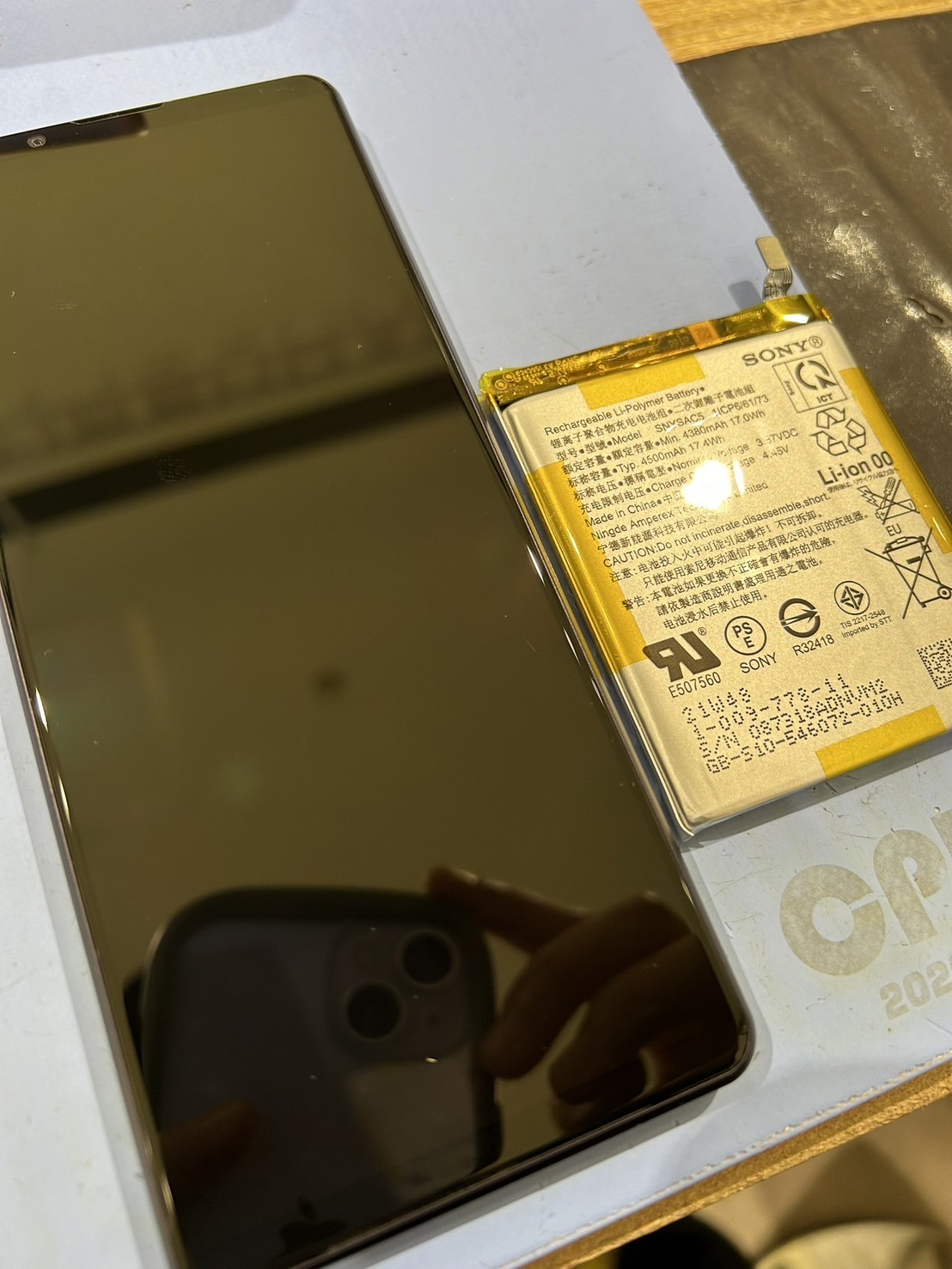 Xperia 1 Ⅲ修理はどこでする？Xperia 1 Ⅲバッテリー交換費用など各