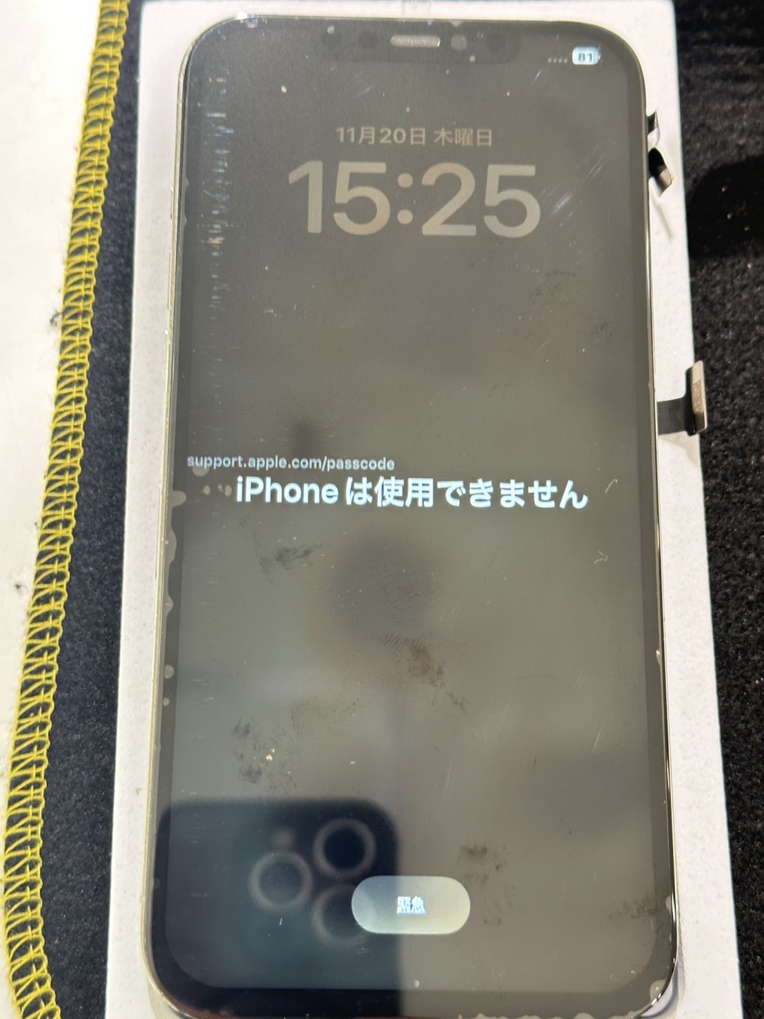 iPhone 初期化するしかない？パスワードを忘れた時の対処方法決定版