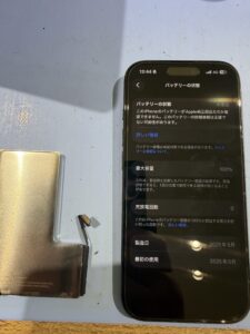 iPhone 16 Pro バッテリー交換後
