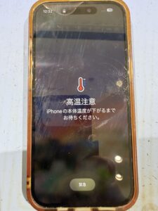 iPhone 15 高温注意の表示