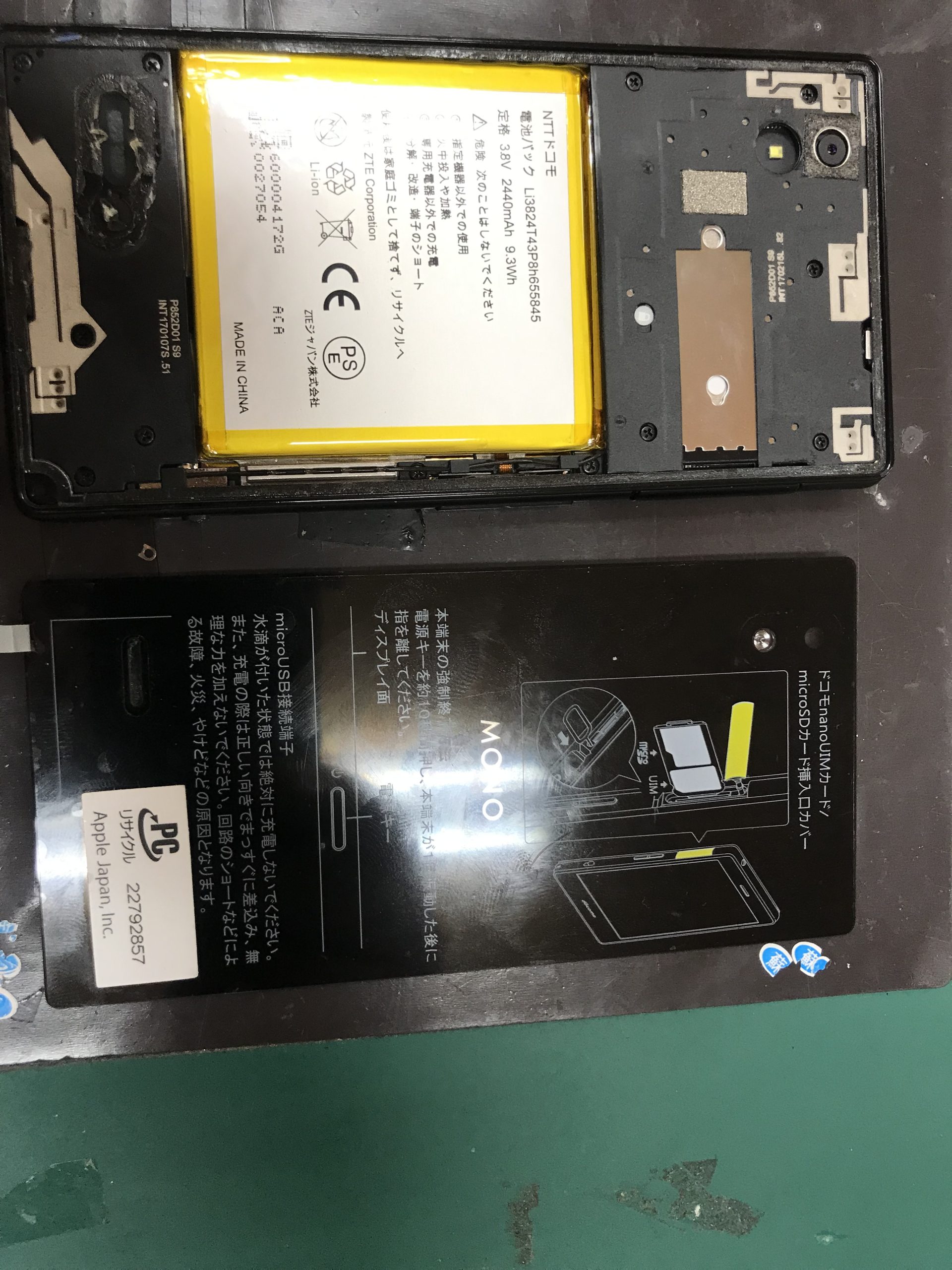 電源ボタンの押せなくなってしまったZTE MONOの電源ボタン修理 電源ボタンの押せなくなってしまったZTE MONOの電源ボタン修理