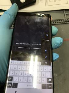 XperiaXZ3ボリュームボタン