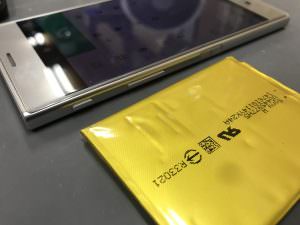 XperiaXZバッテリー膨張