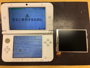 画面がつかない3dsの修理 スマホスピタル埼玉大宮