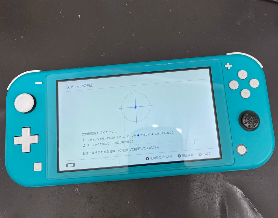 Switch Lite アナログスティック修理　完了