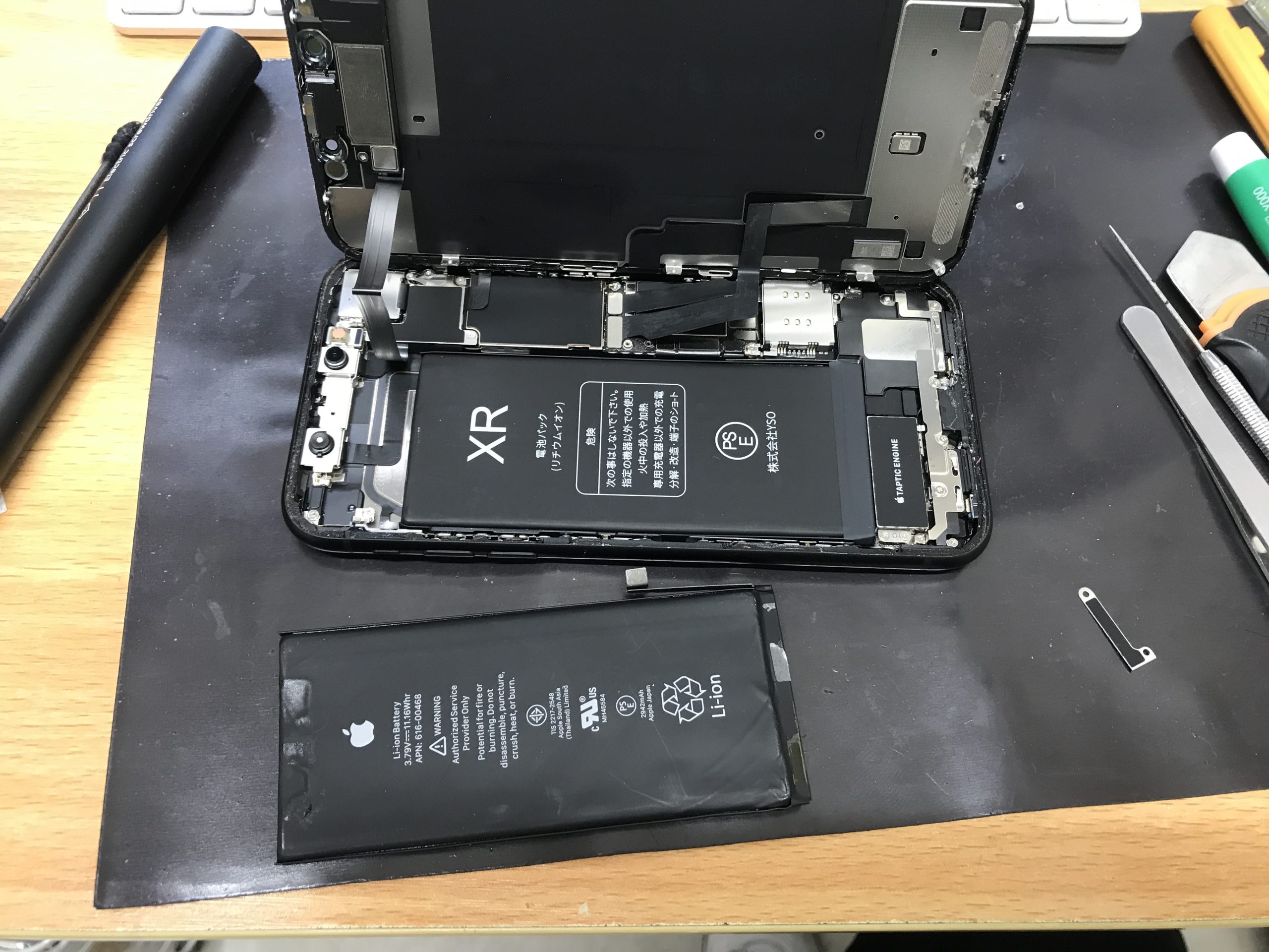 iPhone XR 】バッテリー交換か、買い替えか… | スマホスピタル埼玉大宮 