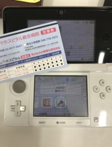 修理完了