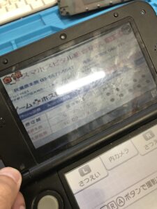 最終確認