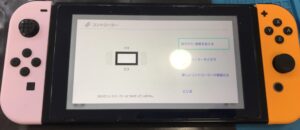 挿し込んでいるのに認識しないジョイコン