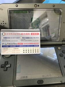 起動確認中…