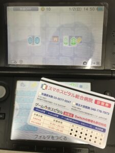 修理完了!