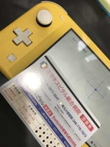 修理完了!