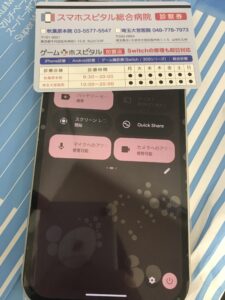 修理完了!