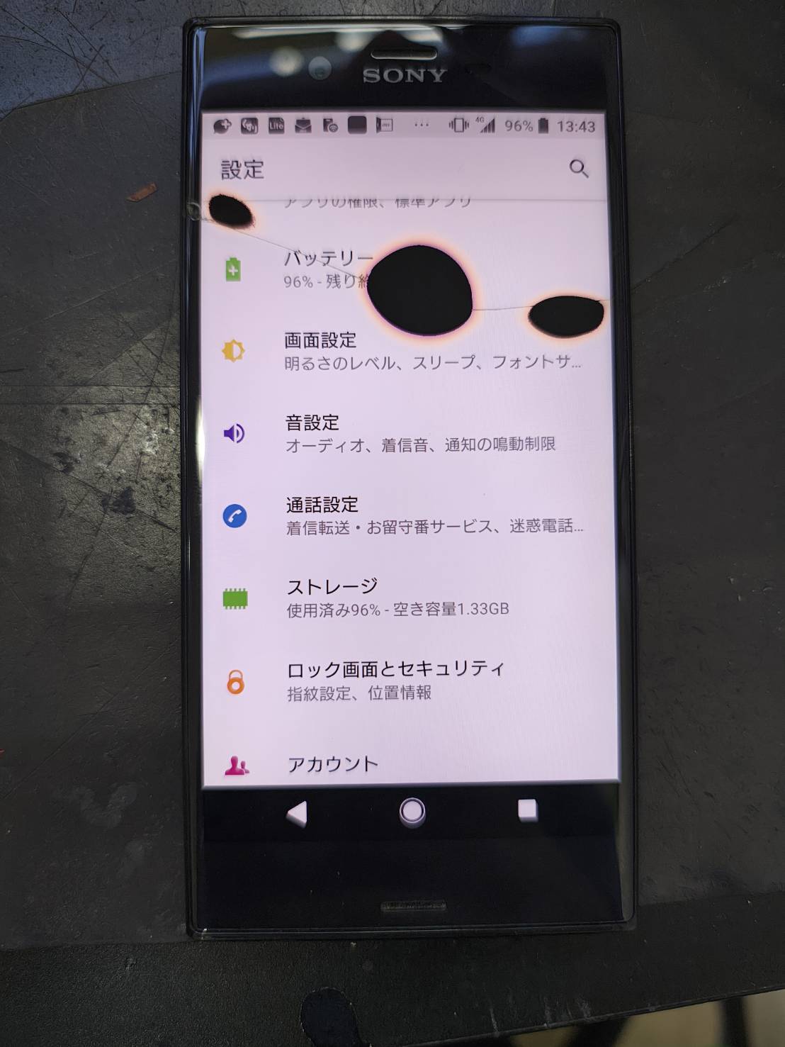 Xperia XZ の画面割れ＋液漏れを即日修理しました！【スマホスピタル