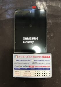 画面交換をして正常に起動しているGalaxy A53 
