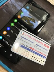 HUAWEI P30 Lite のバッテリー交換完了後の端末