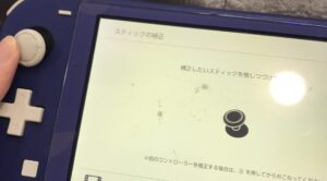Switch Lite スティック補正画面 左スティックが反応しない状態