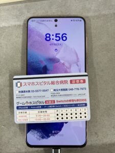Galaxy S21 修理後に正常起動している画面