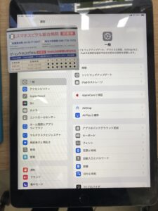 iPad 第9世代 液晶交換後 映像が正常に表示されている修理完了写真