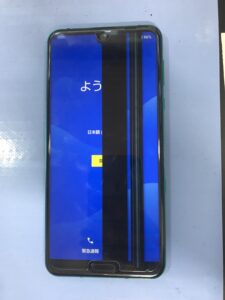 AQUOS R3 画面に黒い縦線が入って表示不良を起こしている状態