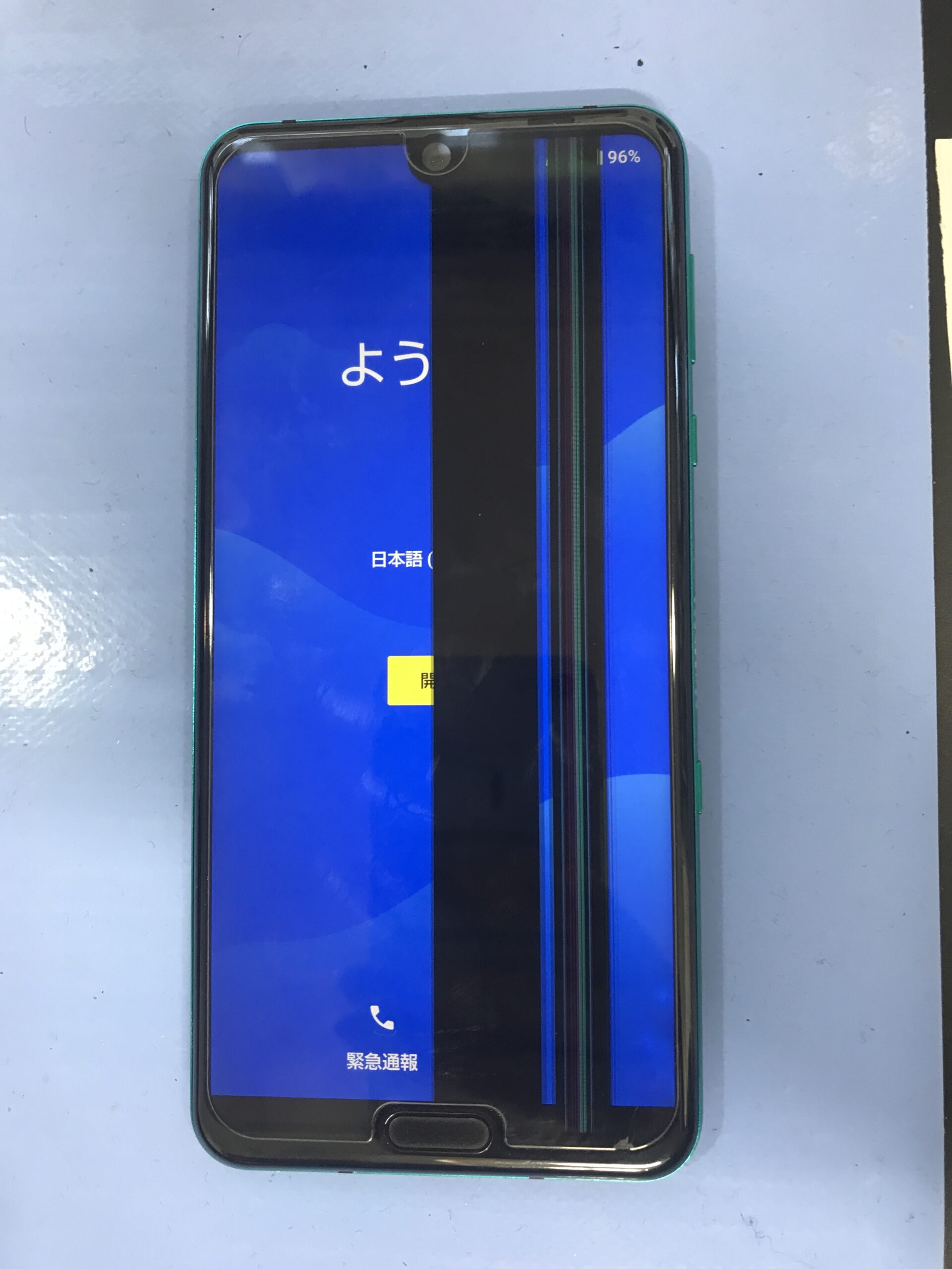 AQUOS R3 画面に黒い線は要注意！画面修理｜大宮