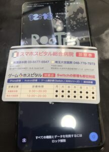 「Google Pixel6a 画面交換後 正常に映像表示されている状態」