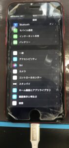 iPhone SE2 充電口が故障し充電器を挿しても充電マークが表示されない画面(全体)