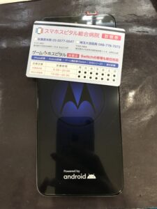 Motorola G53 水没修理後の画面交換完了状態