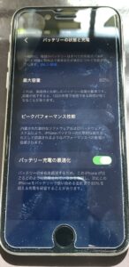 iPhoneSE3 バッテリー交換修理前の端末全体写真