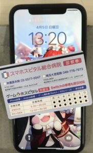 バッテリー交換後のiPhone11本体全体写真