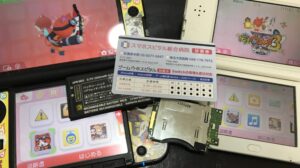 修理後にゲームソフトを正常認識している3DSLLとNew3DS