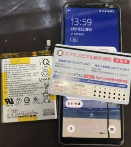 ・Xperia10Ⅲの起動後端末と取り外したバッテリーの比較写真