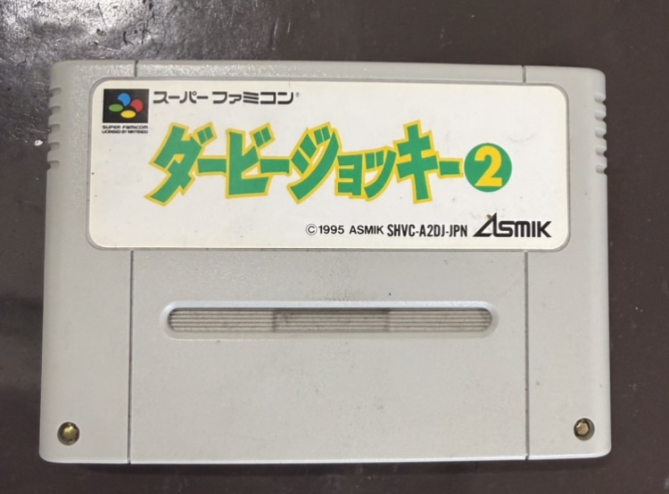 スーパーファミコン 分解前 本体内部の状態