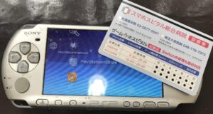 PSP-3000 液晶交換後 正常表示に改善した画面