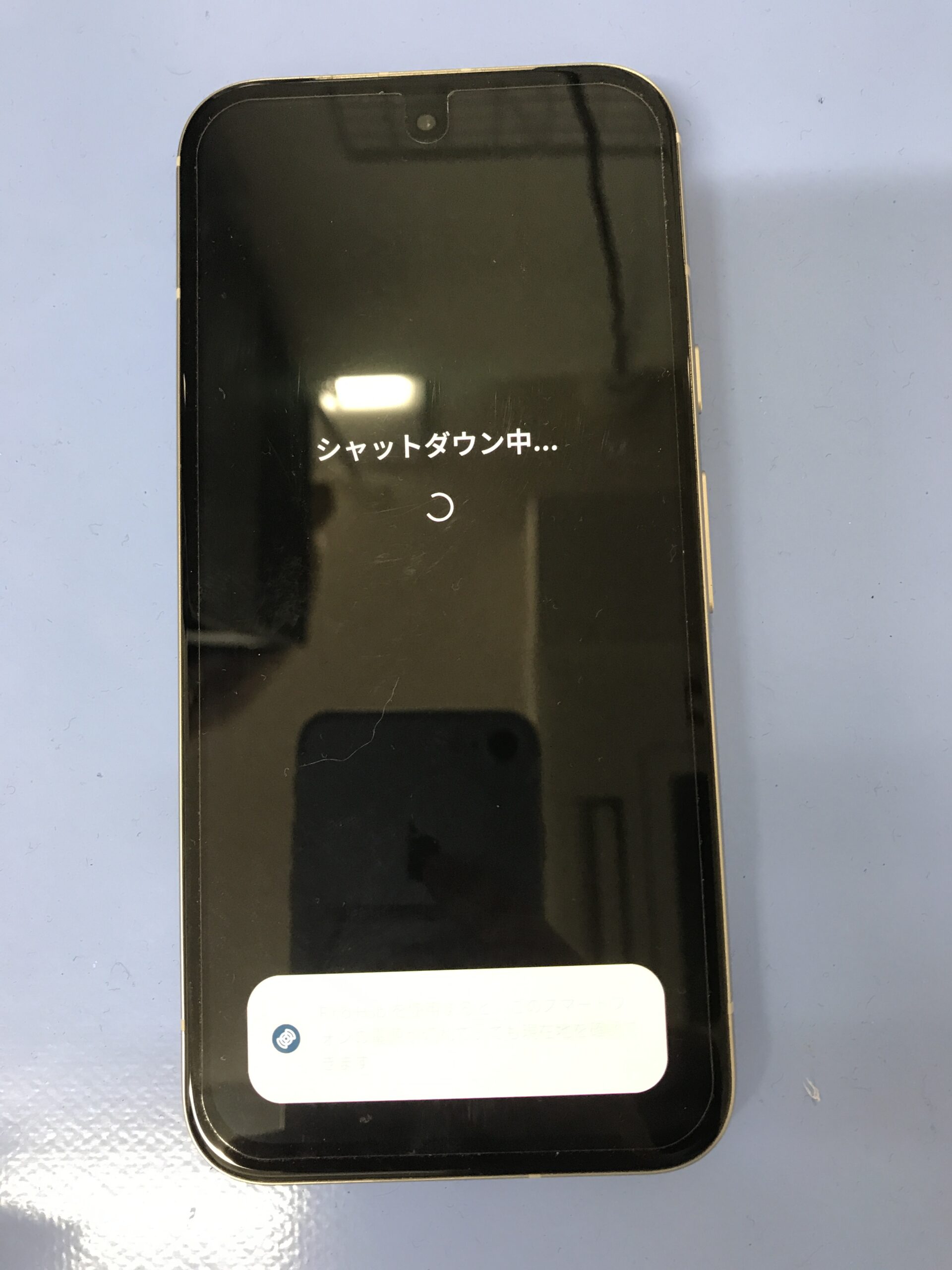 バッテリーの減りが早いPixel8aの修理前状態