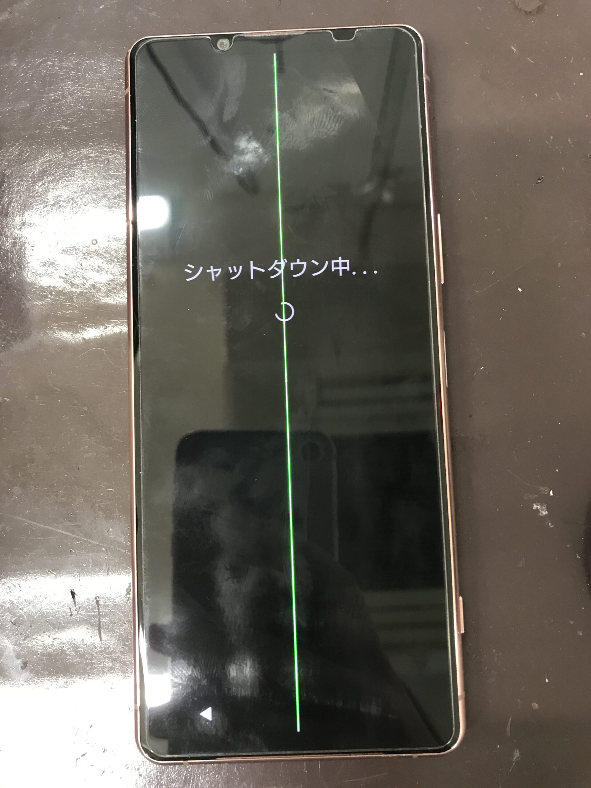 Xperia 5 IIIの画面中央に緑の縦線が発生した状態
