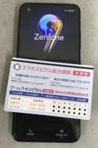 Zenfone9のバッテリー交換後に正常起動を確認した端末