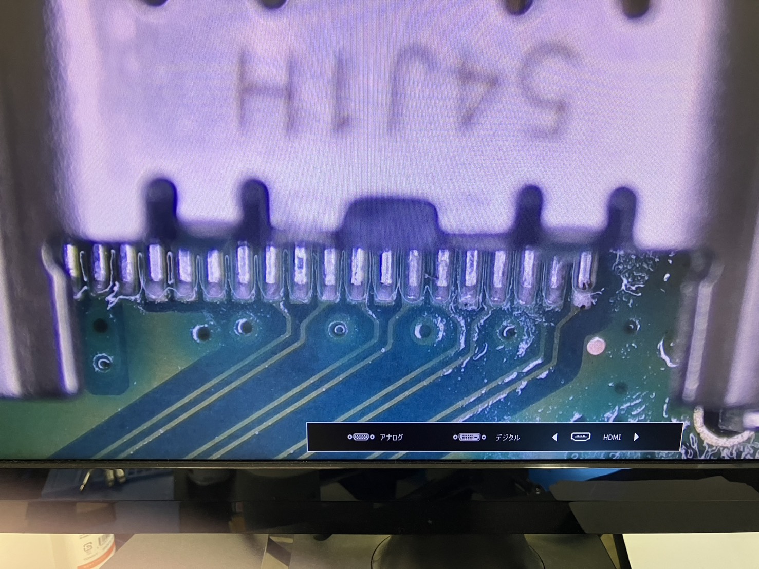 交換後のPS4 HDMI端子