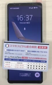 Xperia10VI 液晶交換後に映像表示が改善した画面