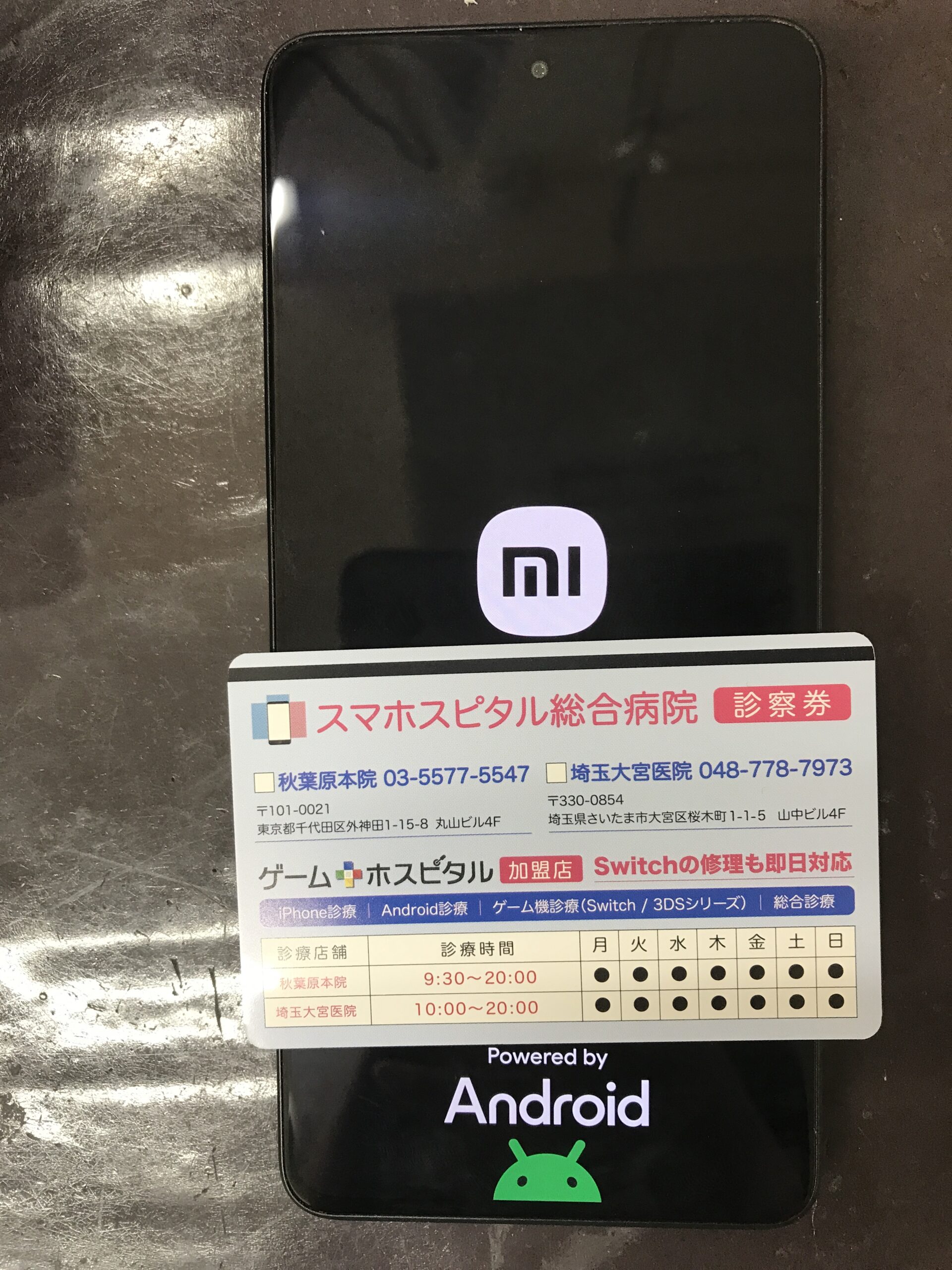 Redmi Note 13 Pro 5Gのバッテリー交換後の状態