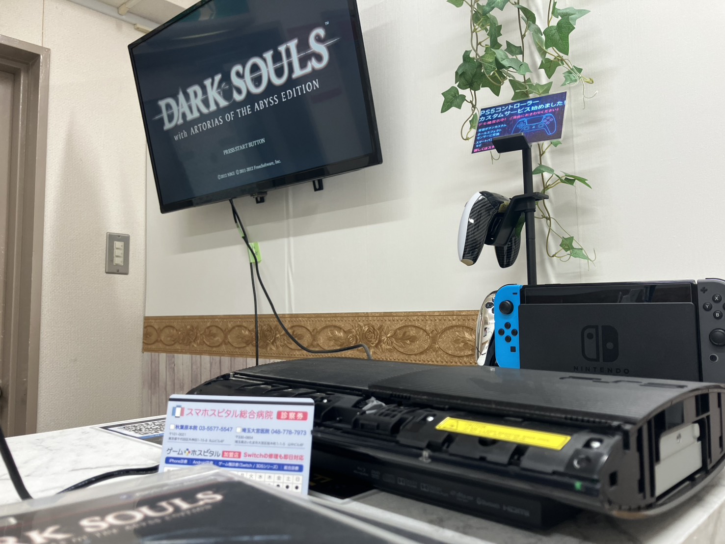 PS3 レーザーレンズ交換後にディスクを正常認識した様子