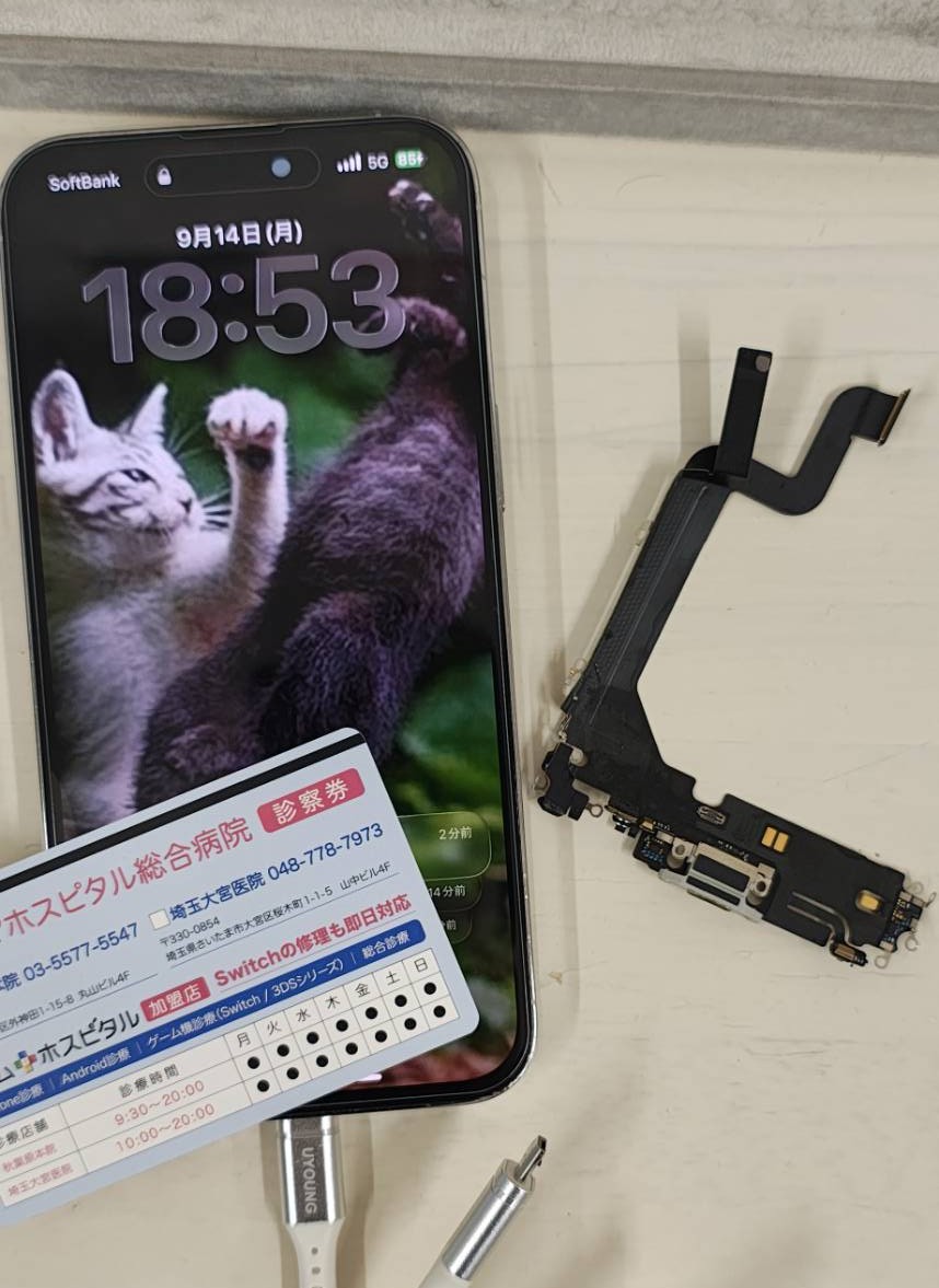iPhone14 Pro Maxの画面と充電口交換後に正常表示と有線充電を確認している状態