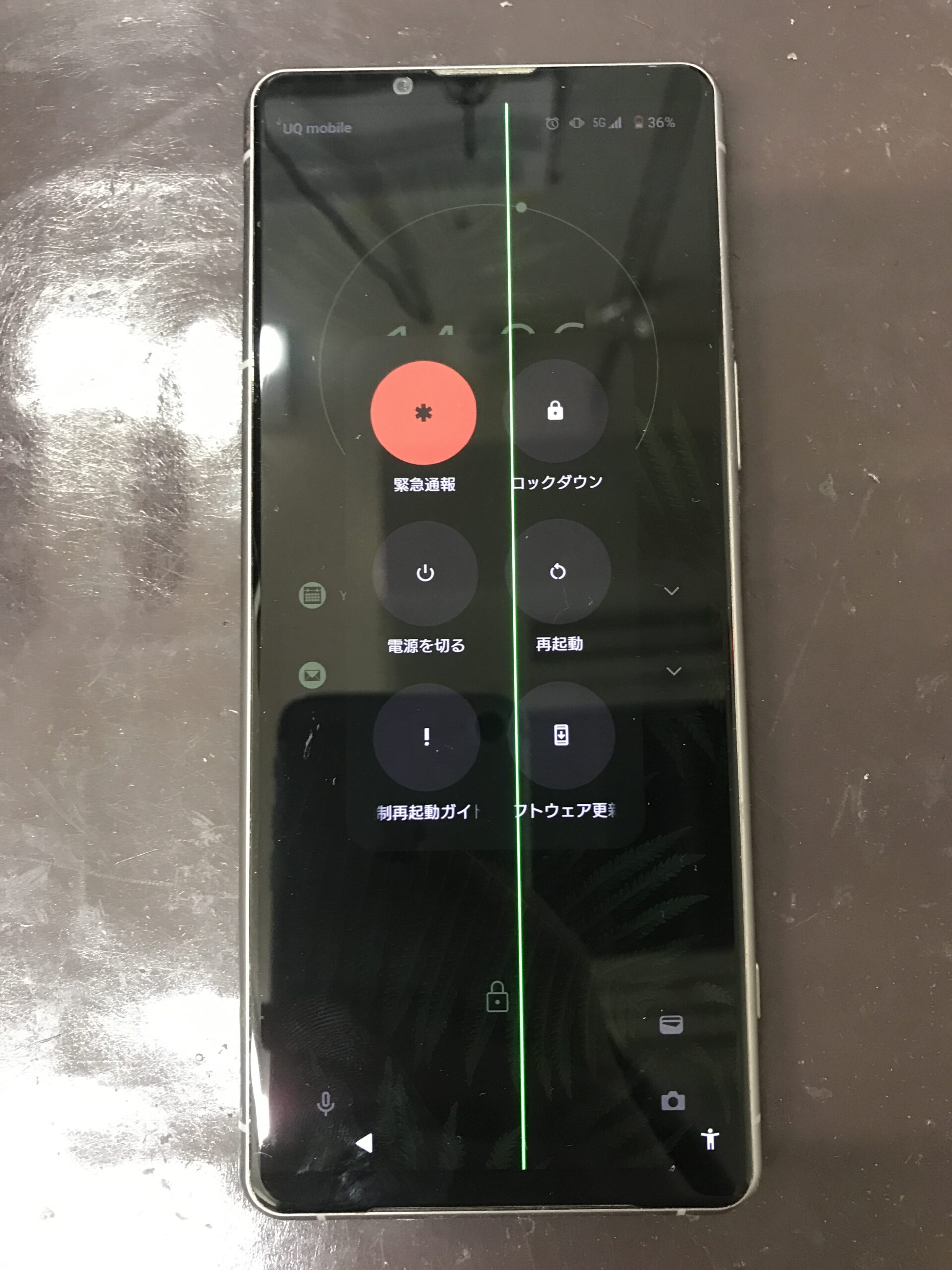 Xperia 5 III 修理前の画面中央に緑の線が表示された状態