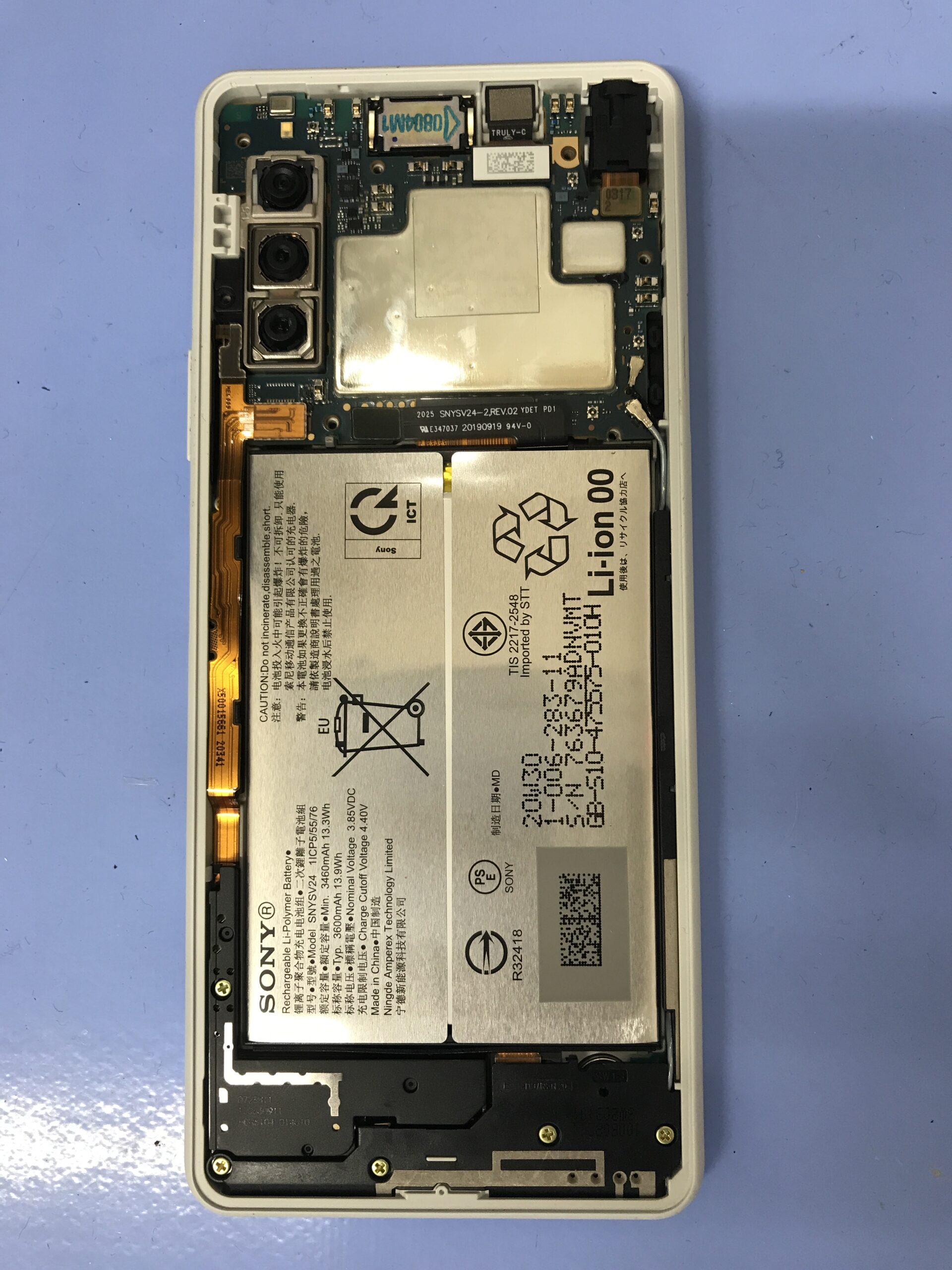 Xperia 10 II バッテリー交換の分解作業中