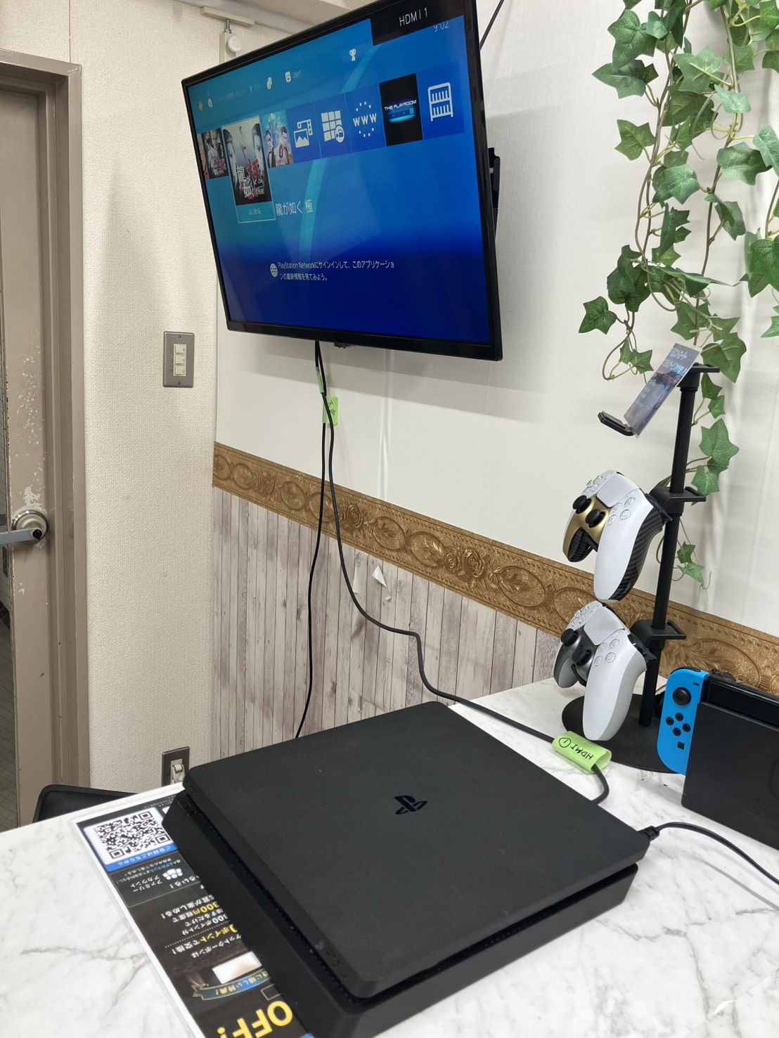 PS4の電源ユニット交換後に正常起動しホーム画面が表示された状態