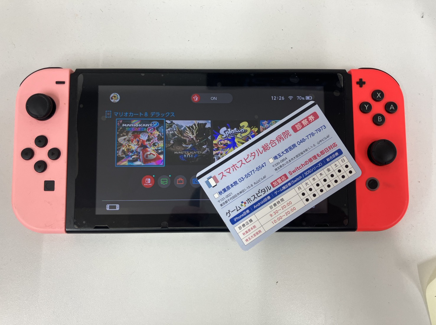 Switchオレンジスクリーン修理後に正常起動しデータも残っている状態