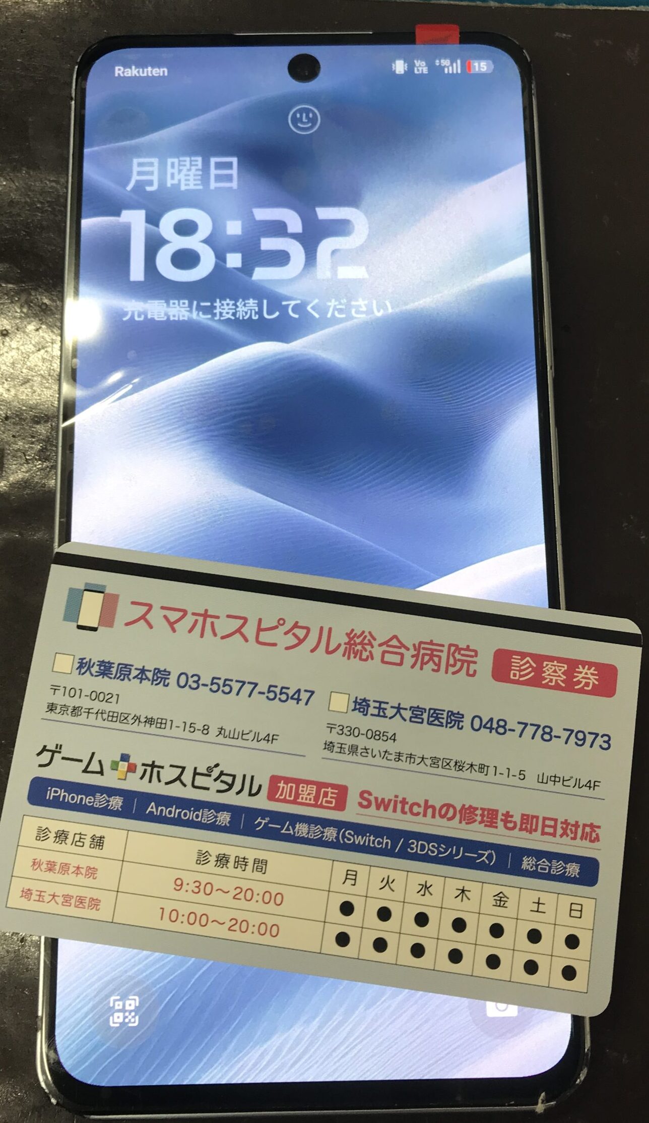 画面交換後に黒い染みが改善し映像表示が復旧したOPPO Reno13 A