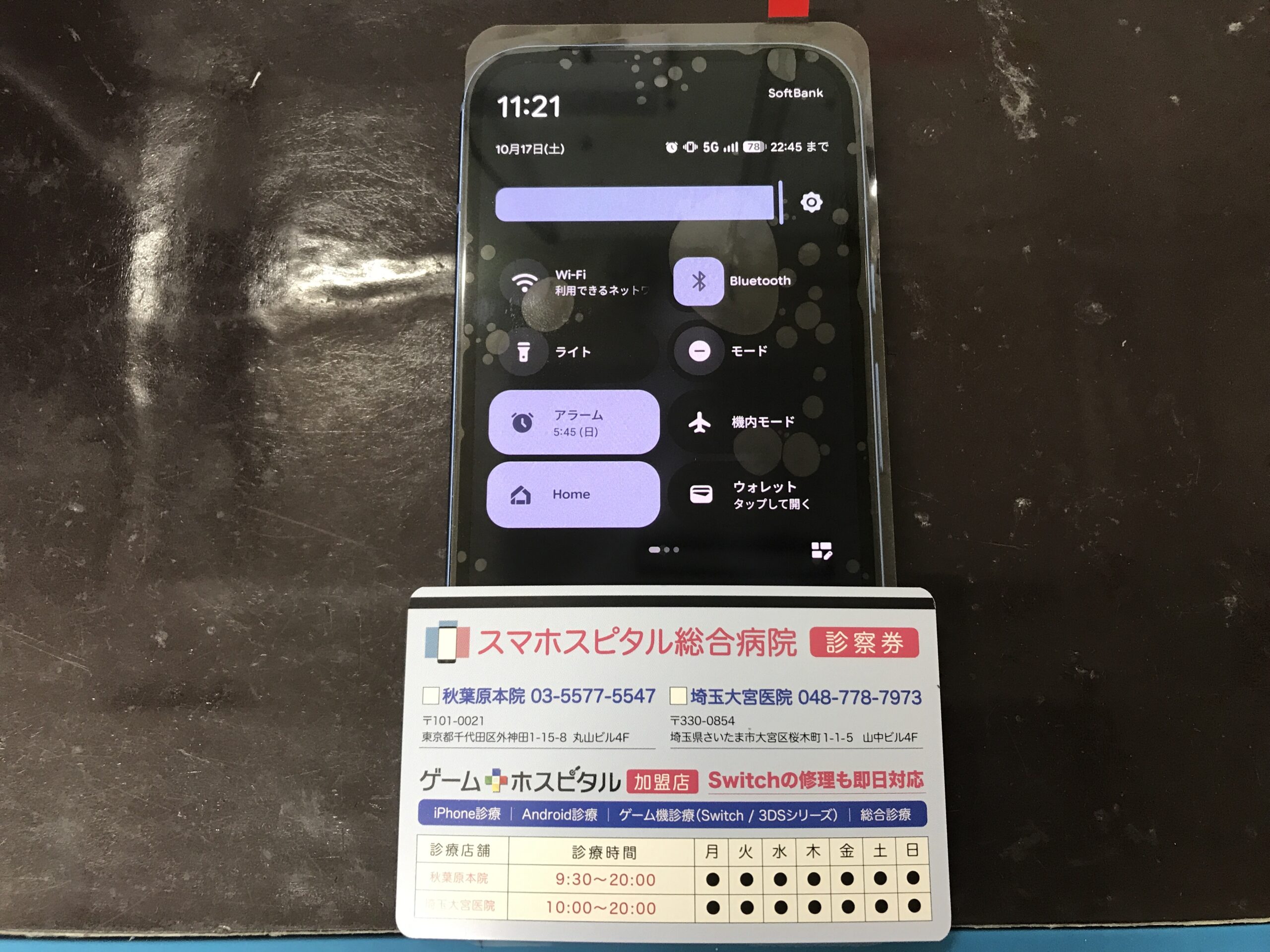 画面交換後に組み上げと動作確認が完了したGoogle Pixel 8a